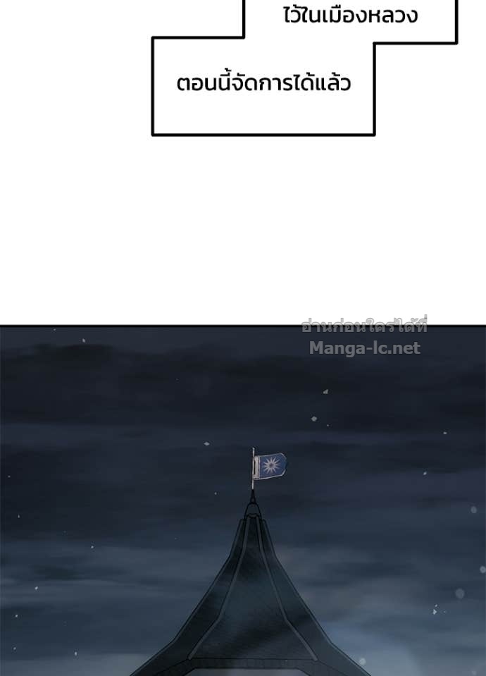 Doujin-Lc- อ่าน โดจิน มังฮวา เกาหลี ญี่ปุ่น จีน แปลไทย ผู้พิชิตเกมป้องกันฐาน ตอนที่ 1 2 3 4 5 6 7 8 9 10 11 12 13 14 ฟรี ไม่มีโฆษณา อ่าน โดจิน Manhwa เกาหลี ญี่ปุ่น จีน เรามีครบ คัดมาให้เน้นๆ โดจิน 18+ รับประกันความฟินโดย Doujin Lc