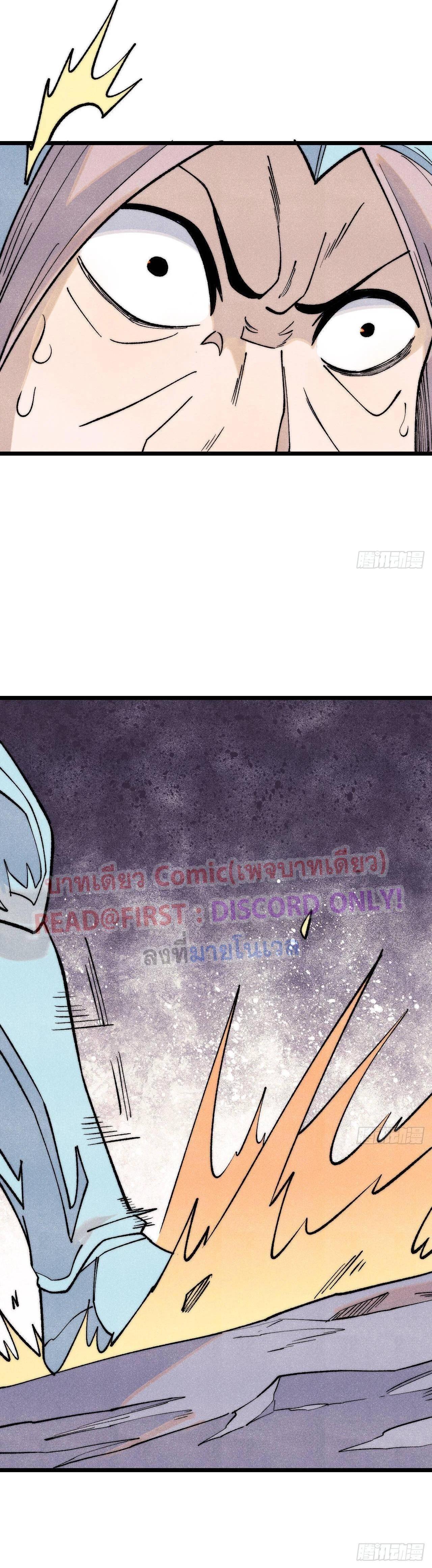 Manga-lc-com อ่านมังงะ อ่านการ์ตูน ออนไลน์ ฟรี All Hail the Sect Leader ตอนที่ 1 2 3 4 5 6 7 8 9 10 11 12 13 14 ฟรี ไม่มีโฆษณา Manga-lc - อ่าน มังงะ อ่าน การ์ตูน ออนไลน์ อ่านมังงะ ฟรี