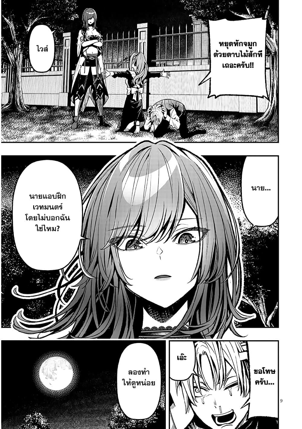 Manga-lc-com อ่านมังงะ อ่านการ์ตูน ออนไลน์ ฟรี Reincarnated as the Lazy and Villainous Noble, I Broke the Scenario and Became the Most Formidable With Extraordinary Magic ตอนที่ 1 2 3 4 5 6 7 8 9 10 11 12 13 14 ฟรี ไม่มีโฆษณา Manga-lc - อ่าน มังงะ อ่าน การ์ตูน ออนไลน์ อ่านมังงะ ฟรี