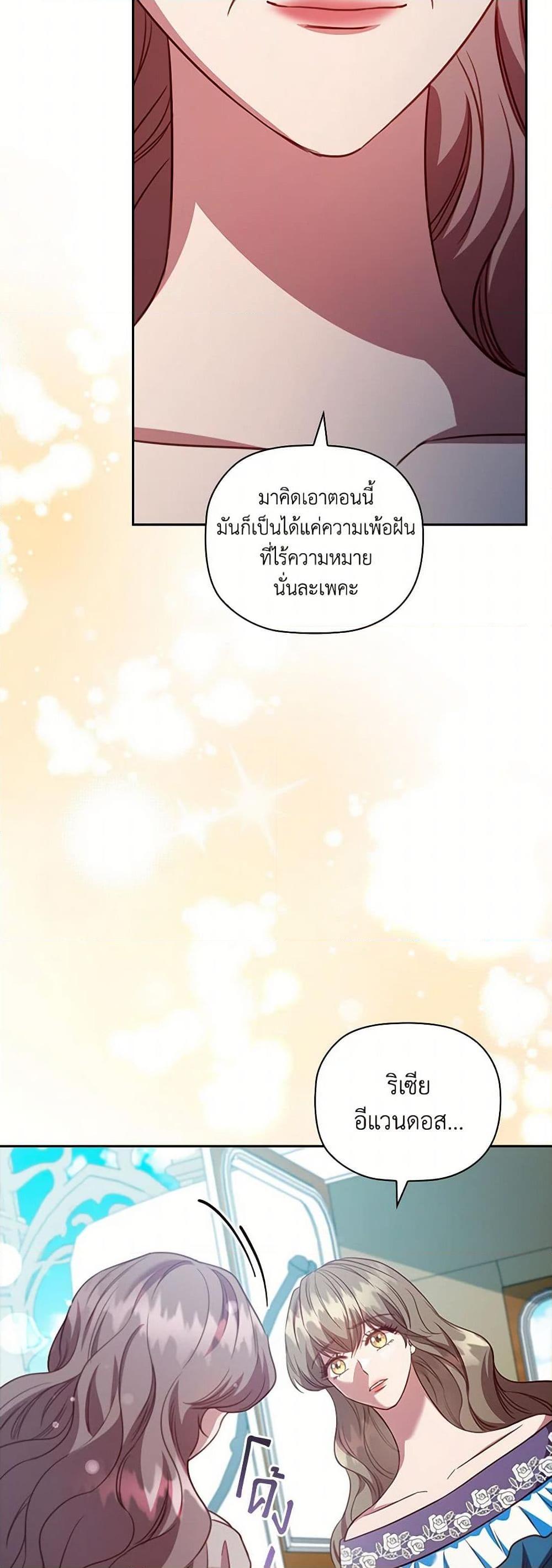 Manga-lc-com อ่านมังงะ อ่านการ์ตูน ออนไลน์ ฟรี An Extra In The Family Is The First To Be Abandoned ตอนที่ 1 2 3 4 5 6 7 8 9 10 11 12 13 14 ฟรี ไม่มีโฆษณา Manga-lc - อ่าน มังงะ อ่าน การ์ตูน ออนไลน์ อ่านมังงะ ฟรี