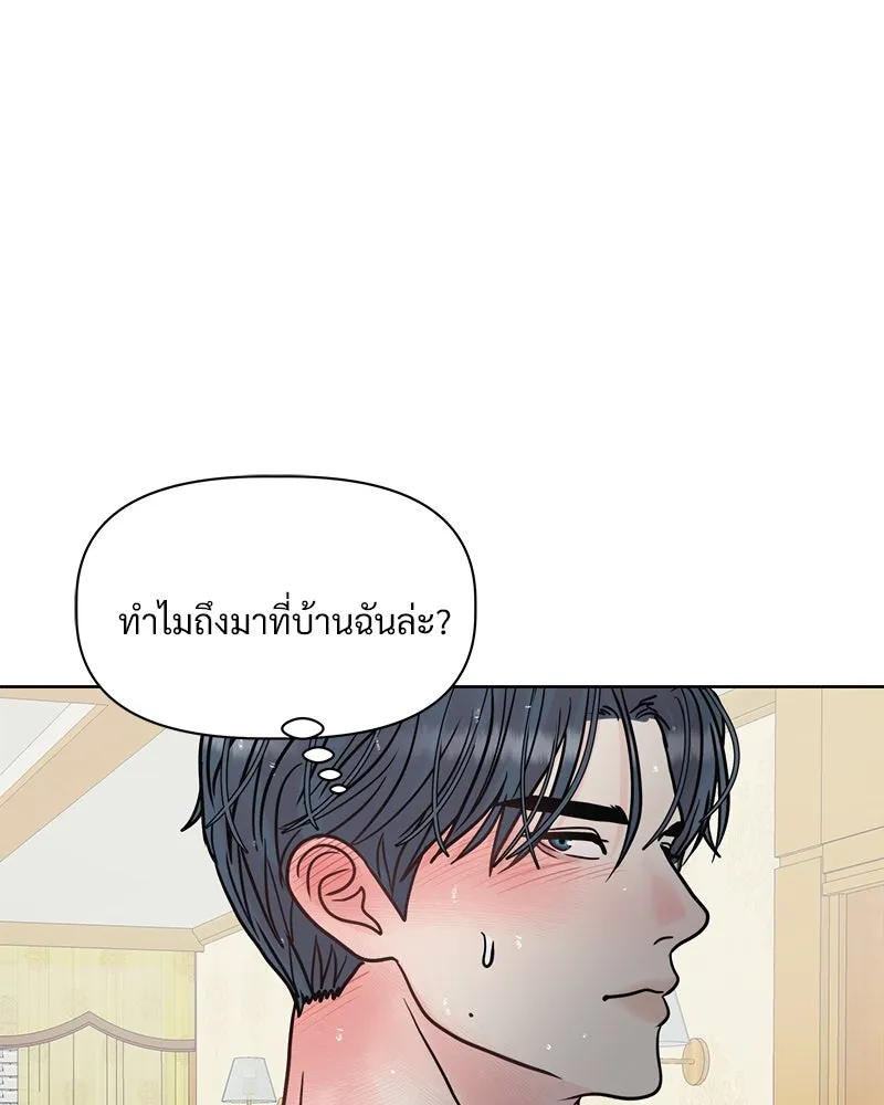 รักนี้ไม่ต้องมีเซนส์ ตอนที่ 11 รูปที่ 112