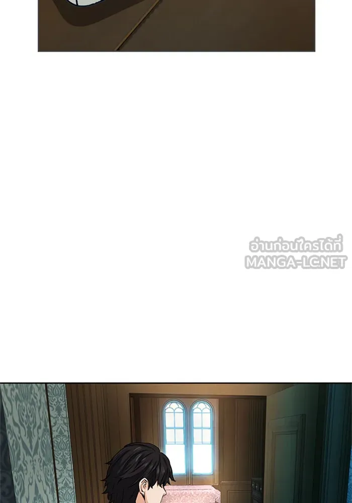 ดรูอิดแห่งสถานีโซล ตอนที่ 41 รูปที่ 66