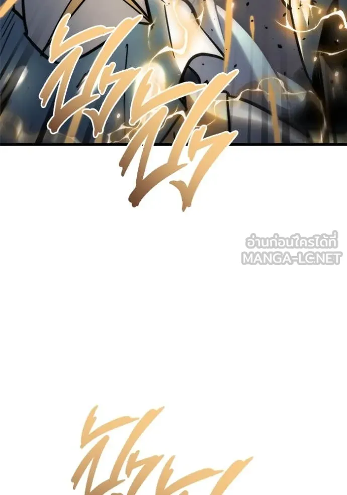 โกดังลับหลังโลกแตก ตอนที่ 30 รูปที่ 116