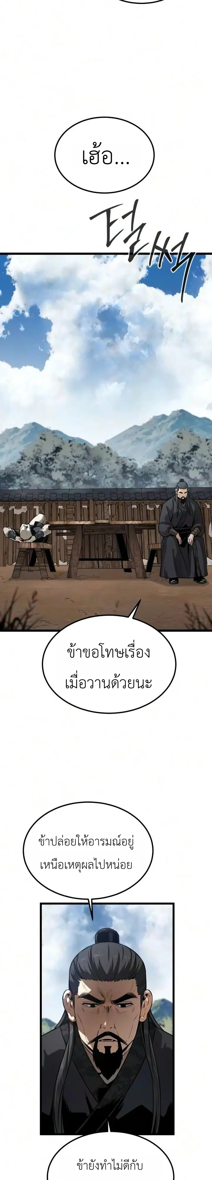 Manga-lc-com อ่านมังงะ อ่านการ์ตูน ออนไลน์ ฟรี The Former Supreme ตำนานผู้ไร้พ่ายหวนคืนยุทธภพ ตอนที่ 1 2 3 4 5 6 7 8 9 10 11 12 13 14 ฟรี ไม่มีโฆษณา Manga-lc - อ่าน มังงะ อ่าน การ์ตูน ออนไลน์ อ่านมังงะ ฟรี