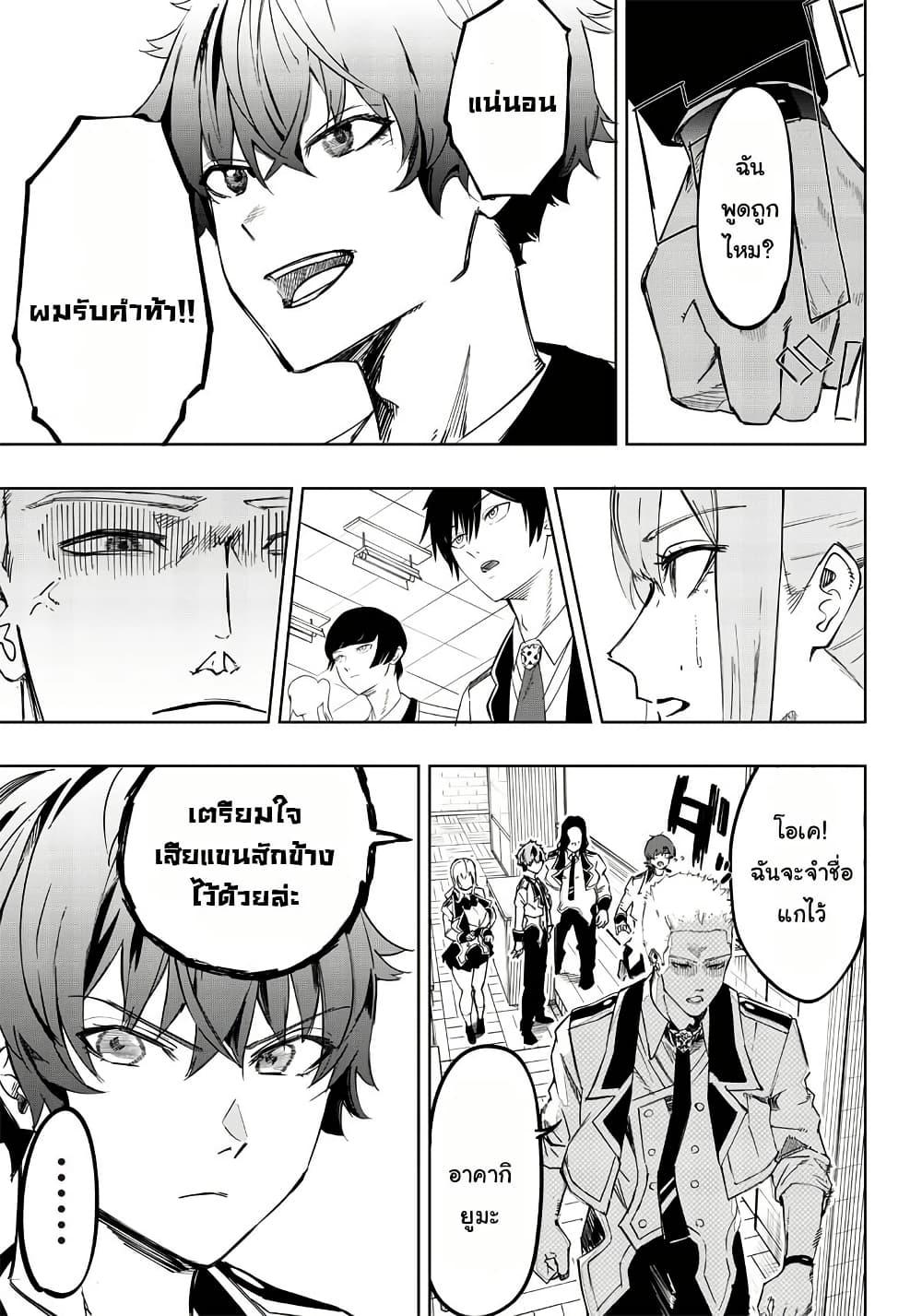 Manga-lc-com อ่านมังงะ อ่านการ์ตูน ออนไลน์ ฟรี Wazawai no Avalon ~Game Saijaku no Akuyaku Debu ni Ten’i Shita kedo, Ore dake “Yasereba Tsuyokute New Game” na Sekai datta no de, Saisoku Level Up & Hametsu Flag Kaihi de Kage no Eiyuu o Mezashimasu~ ตอนที่ 1 2 3 4 5 6 7 8 9 10 11 12 13 14 ฟรี ไม่มีโฆษณา Manga-lc - อ่าน มังงะ อ่าน การ์ตูน ออนไลน์ อ่านมังงะ ฟรี