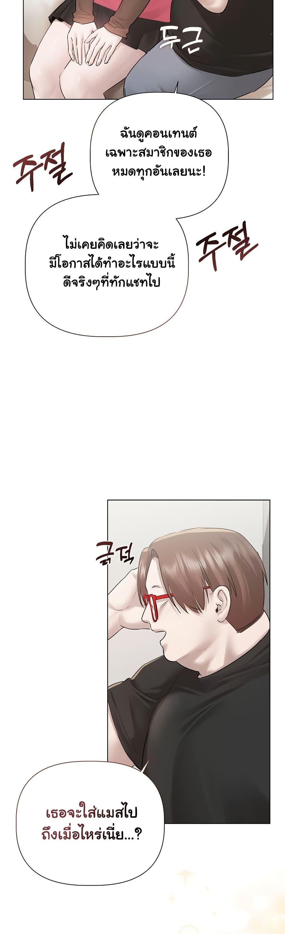 Doujin-Lc- อ่าน โดจิน มังฮวา เกาหลี ญี่ปุ่น จีน แปลไทย Slave to Poetry ตอนที่ 1 2 3 4 5 6 7 8 9 10 11 12 13 14 ฟรี ไม่มีโฆษณา อ่าน โดจิน Manhwa เกาหลี ญี่ปุ่น จีน เรามีครบ คัดมาให้เน้นๆ โดจิน 18+ รับประกันความฟินโดย  Doujin Lc