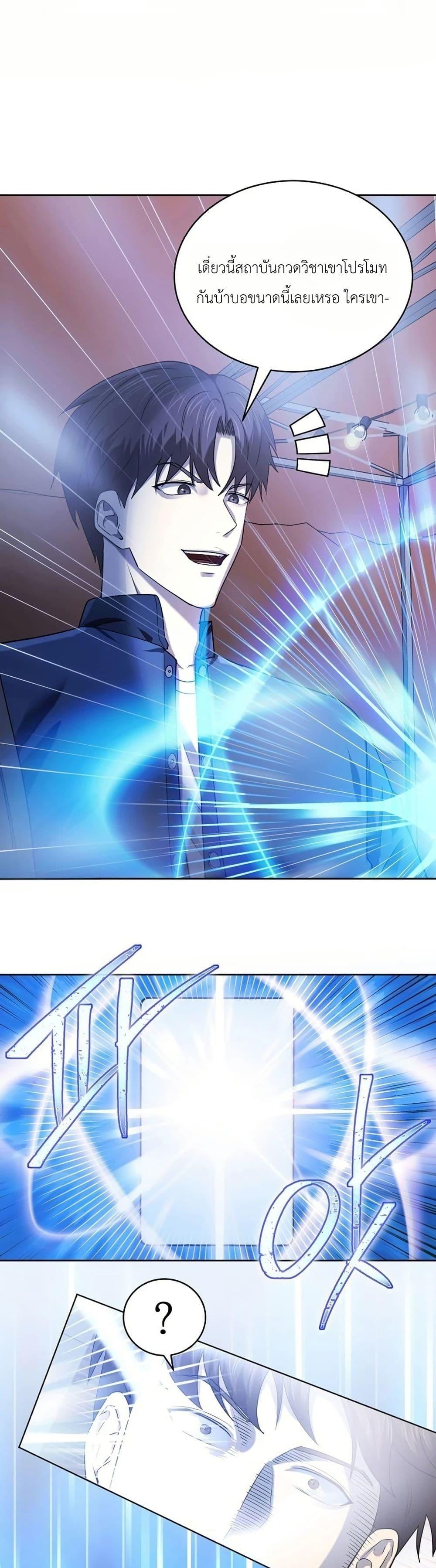 Manga-lc-com อ่านมังงะ อ่านการ์ตูน ออนไลน์ ฟรี The Corrupt Official Hides The Status Window ตอนที่ 1 2 3 4 5 6 7 8 9 10 11 12 13 14 ฟรี ไม่มีโฆษณา Manga-lc - อ่าน มังงะ อ่าน การ์ตูน ออนไลน์ อ่านมังงะ ฟรี