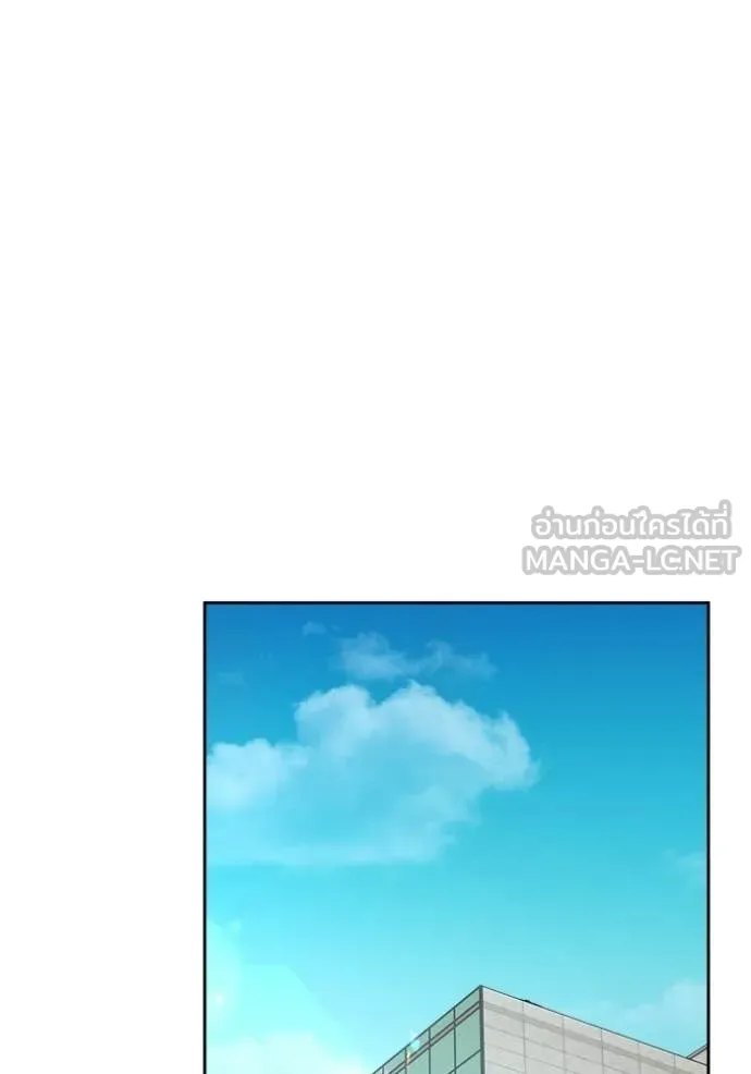 ออร่าดาราอัจฉริยะ ตอนที่ 81 รูปที่ 113