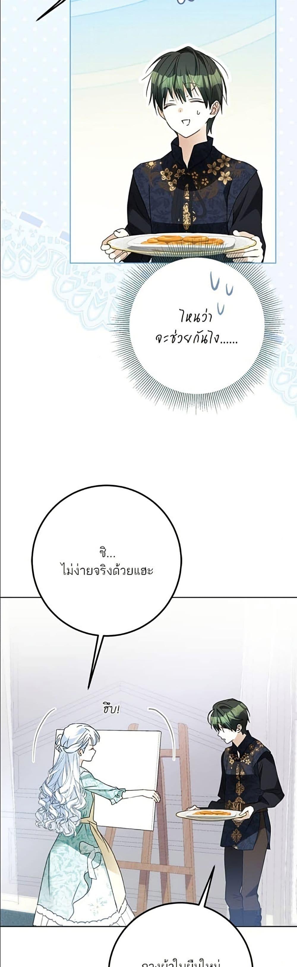 Manga-lc-com อ่านมังงะ อ่านการ์ตูน ออนไลน์ ฟรี Became the Duke’s Male Servant ตอนที่ 1 2 3 4 5 6 7 8 9 10 11 12 13 14 ฟรี ไม่มีโฆษณา Manga-lc - อ่าน มังงะ อ่าน การ์ตูน ออนไลน์ อ่านมังงะ ฟรี