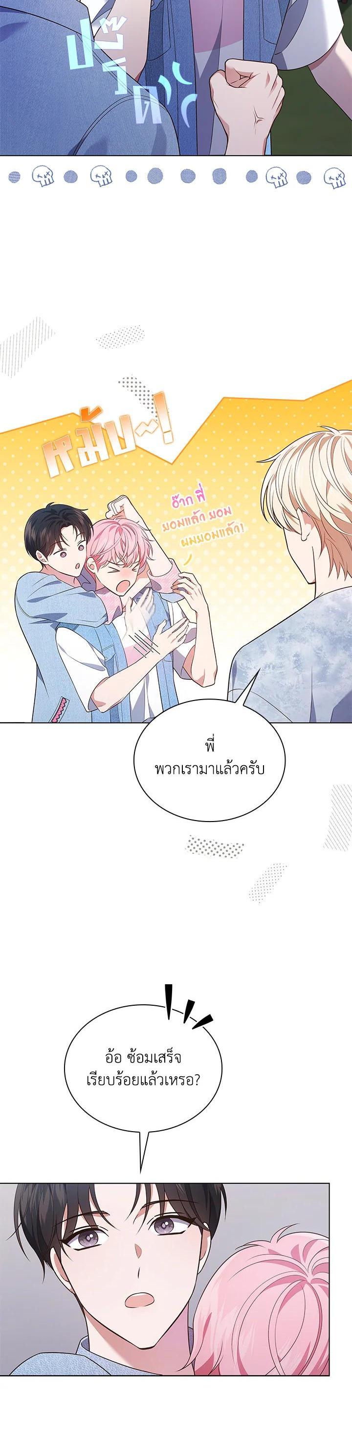 Manga-lc-com อ่านมังงะ อ่านการ์ตูน ออนไลน์ ฟรี In This Life, the Greatest Star in the Universe ตอนที่ 1 2 3 4 5 6 7 8 9 10 11 12 13 14 ฟรี ไม่มีโฆษณา Manga-lc - อ่าน มังงะ อ่าน การ์ตูน ออนไลน์ อ่านมังงะ ฟรี