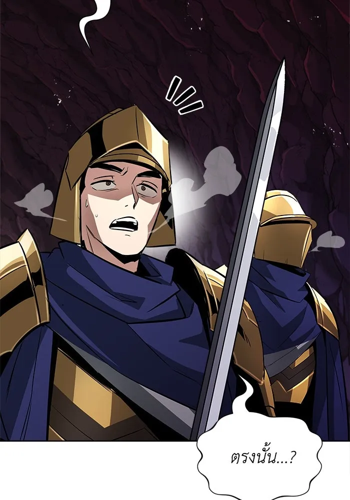 ชีวิตพลิกผันของลอร์ดผู้เกียจคร้าน ตอนที่ 37 รกรากของอสูร รูปที่ 113