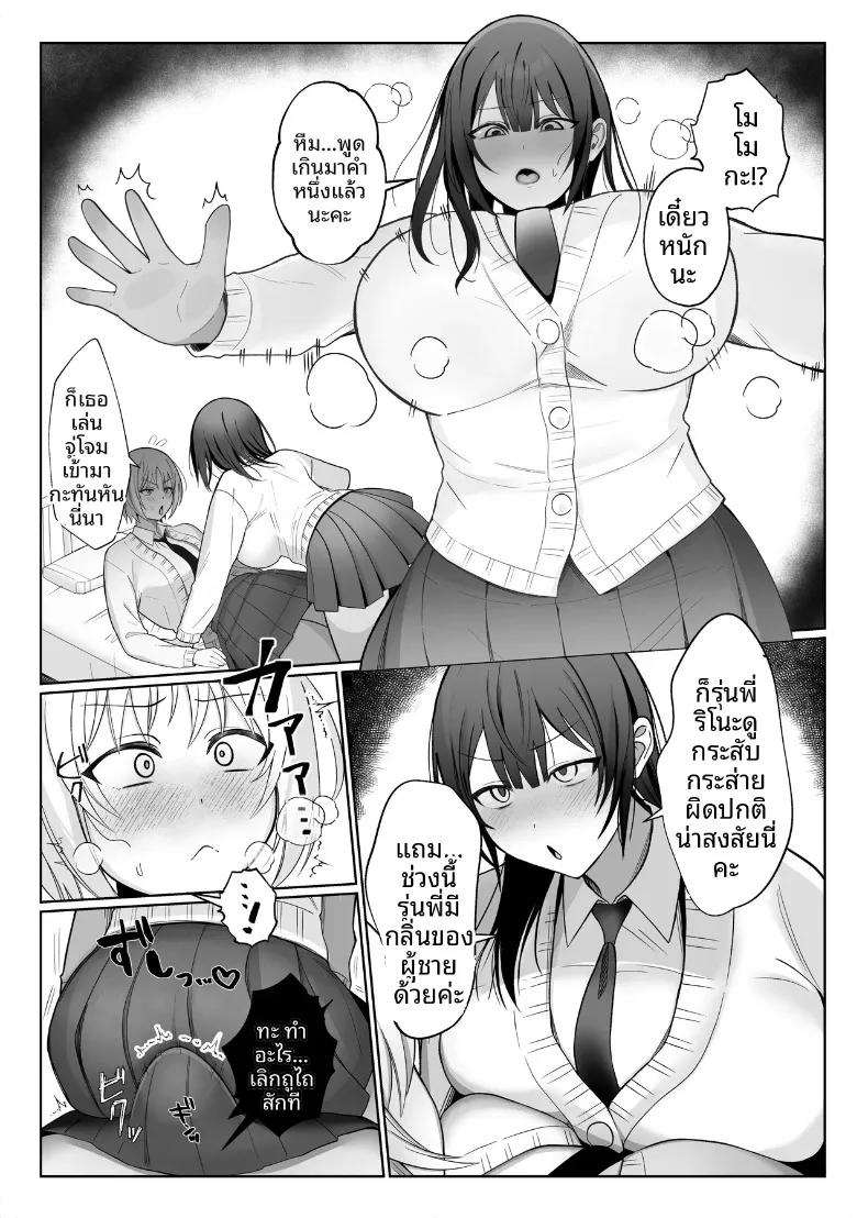 Doujin-Lc- อ่าน โดจิน มังฮวา เกาหลี ญี่ปุ่น จีน แปลไทย รุ่นน้องเกเรกับรุ่นพี่สาวดุ้น (Tsu Tu Ura) ตอนที่ 1 2 3 4 5 6 7 8 9 10 11 12 13 14 ฟรี ไม่มีโฆษณา อ่าน โดจิน Manhwa เกาหลี ญี่ปุ่น จีน เรามีครบ คัดมาให้เน้นๆ โดจิน 18+ รับประกันความฟินโดย  Doujin Lc