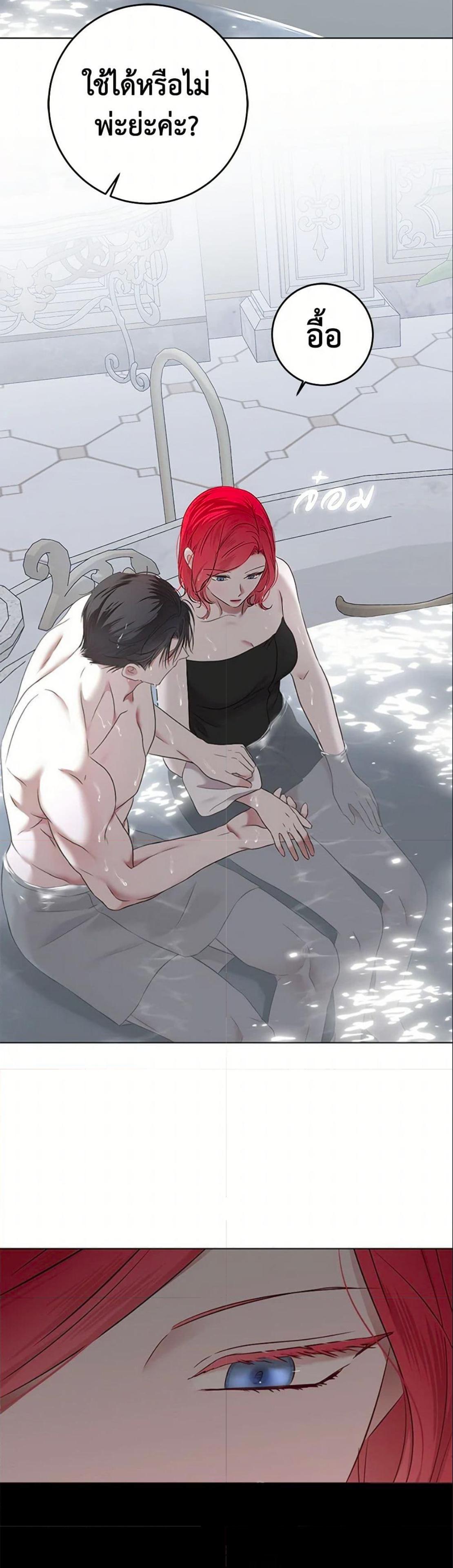 Manga-lc-com อ่านมังงะ อ่านการ์ตูน ออนไลน์ ฟรี I Fell into a Reverse Harem Game! ตอนที่ 1 2 3 4 5 6 7 8 9 10 11 12 13 14 ฟรี ไม่มีโฆษณา Manga-lc - อ่าน มังงะ อ่าน การ์ตูน ออนไลน์ อ่านมังงะ ฟรี
