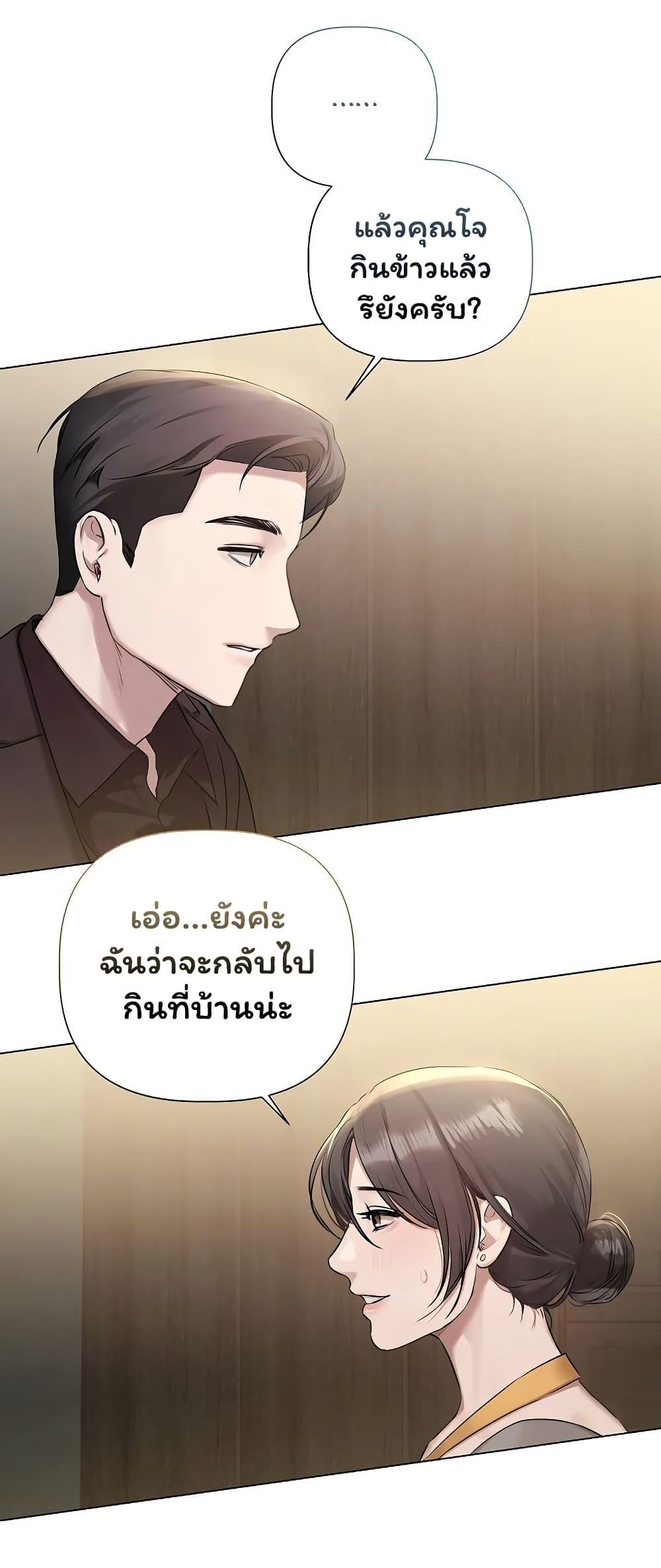 Doujin-Lc- อ่าน โดจิน มังฮวา เกาหลี ญี่ปุ่น จีน แปลไทย Slave to Poetry ตอนที่ 1 2 3 4 5 6 7 8 9 10 11 12 13 14 ฟรี ไม่มีโฆษณา อ่าน โดจิน Manhwa เกาหลี ญี่ปุ่น จีน เรามีครบ คัดมาให้เน้นๆ โดจิน 18+ รับประกันความฟินโดย  Doujin Lc