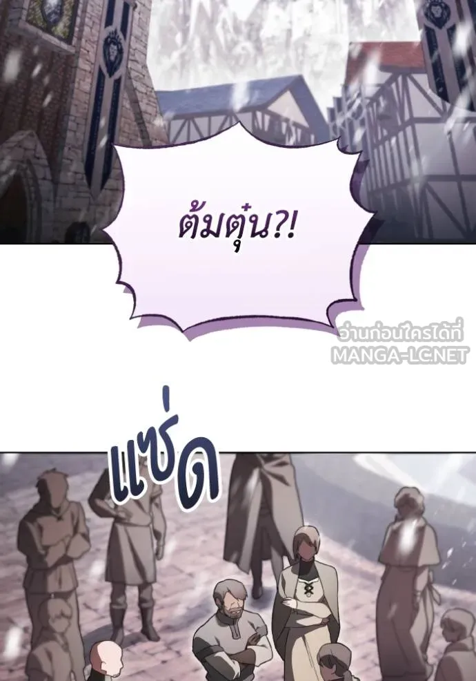 ราชินีจอมมาร ตอนที่ 28 รูปที่ 55