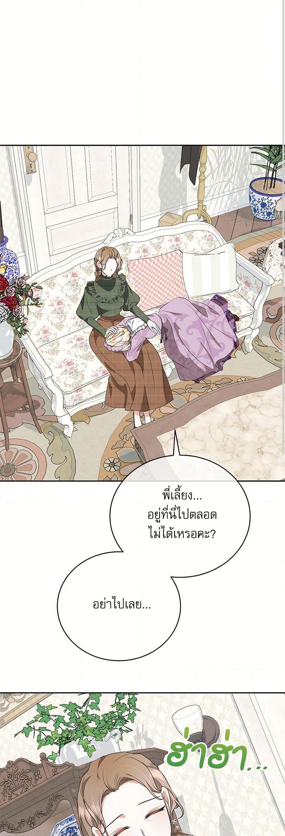 Manga-lc-com อ่านมังงะ อ่านการ์ตูน ออนไลน์ ฟรี Reborn as a Character That Never Existed ตอนที่ 1 2 3 4 5 6 7 8 9 10 11 12 13 14 ฟรี ไม่มีโฆษณา Manga-lc - อ่าน มังงะ อ่าน การ์ตูน ออนไลน์ อ่านมังงะ ฟรี