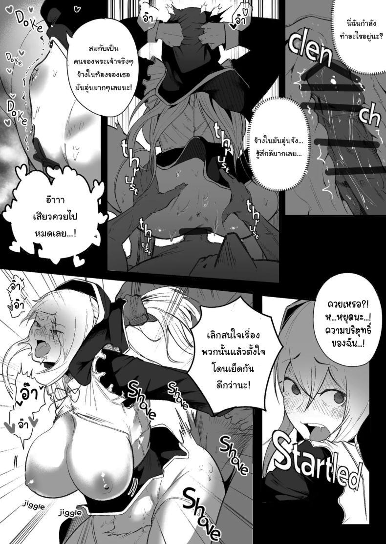 Doujin-Lc- อ่าน โดจิน มังฮวา เกาหลี ญี่ปุ่น จีน แปลไทย ลูปเวลาจากพระเจ้า [Boole] Timeloop and Sex and Nun ตอนที่ 1 2 3 4 5 6 7 8 9 10 11 12 13 14 ฟรี ไม่มีโฆษณา อ่าน โดจิน Manhwa เกาหลี ญี่ปุ่น จีน เรามีครบ คัดมาให้เน้นๆ โดจิน 18+ รับประกันความฟินโดย  Doujin Lc