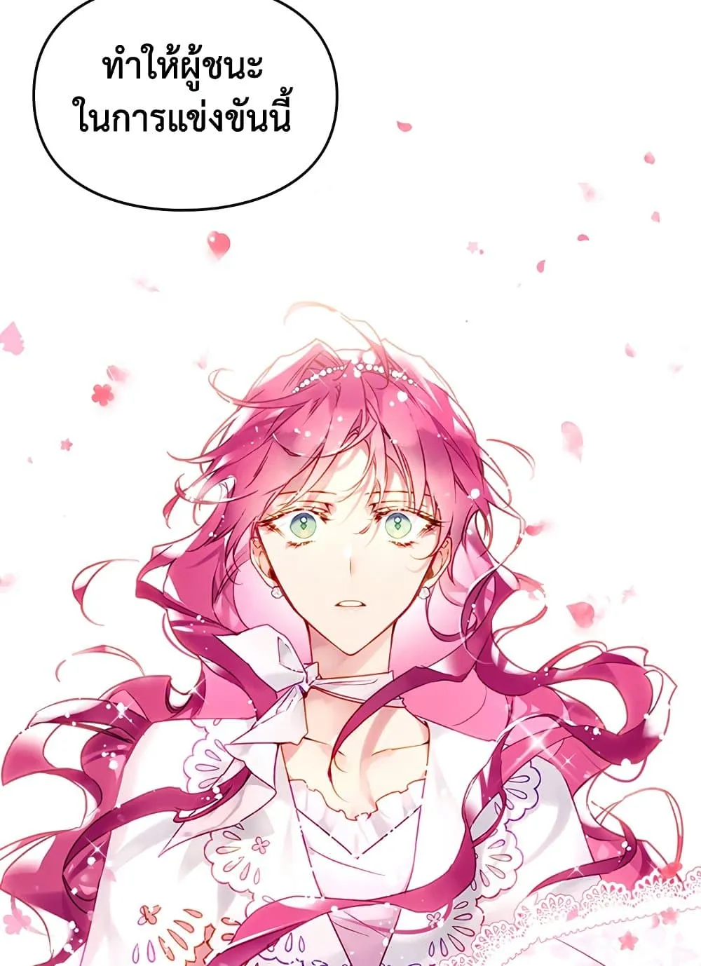 Manga-lc-com อ่านมังงะ อ่านการ์ตูน ออนไลน์ ฟรี Death Is The Only Ending For The Villainess ตอนที่ 1 2 3 4 5 6 7 8 9 10 11 12 13 14 ฟรี ไม่มีโฆษณา Manga-lc - อ่าน มังงะ อ่าน การ์ตูน ออนไลน์ อ่านมังงะ ฟรี