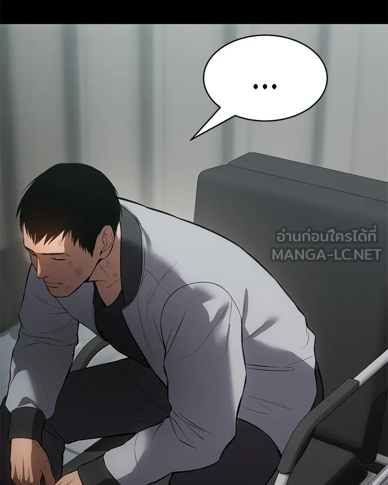 แบคXX ตอนที่ 70 รูปที่ 222