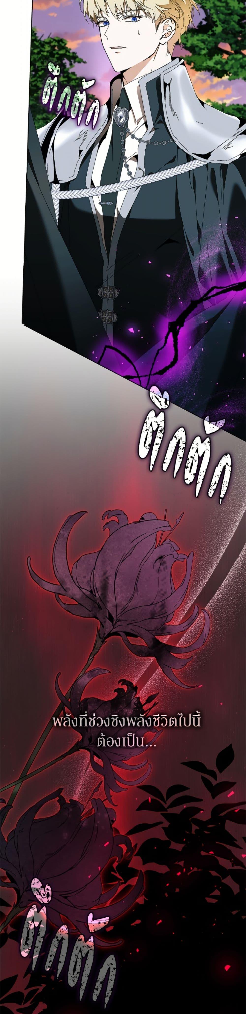 Manga-lc-com อ่านมังงะ อ่านการ์ตูน ออนไลน์ ฟรี I’m the Villainous Male Lead’s Terminally-Ill Aunt ตอนที่ 1 2 3 4 5 6 7 8 9 10 11 12 13 14 ฟรี ไม่มีโฆษณา Manga-lc - อ่าน มังงะ อ่าน การ์ตูน ออนไลน์ อ่านมังงะ ฟรี