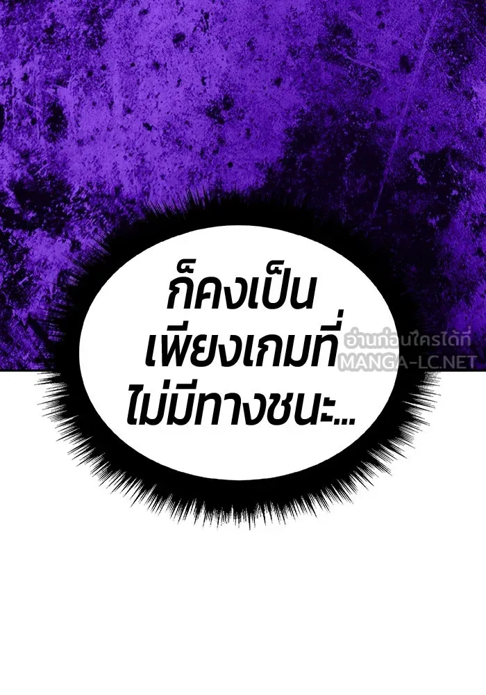 +99 ท่อนไม้พร้อมบวก ตอนที่ 16 ผู้เล่นปนเปื้อน vs พีซ (5) รูปที่ 147