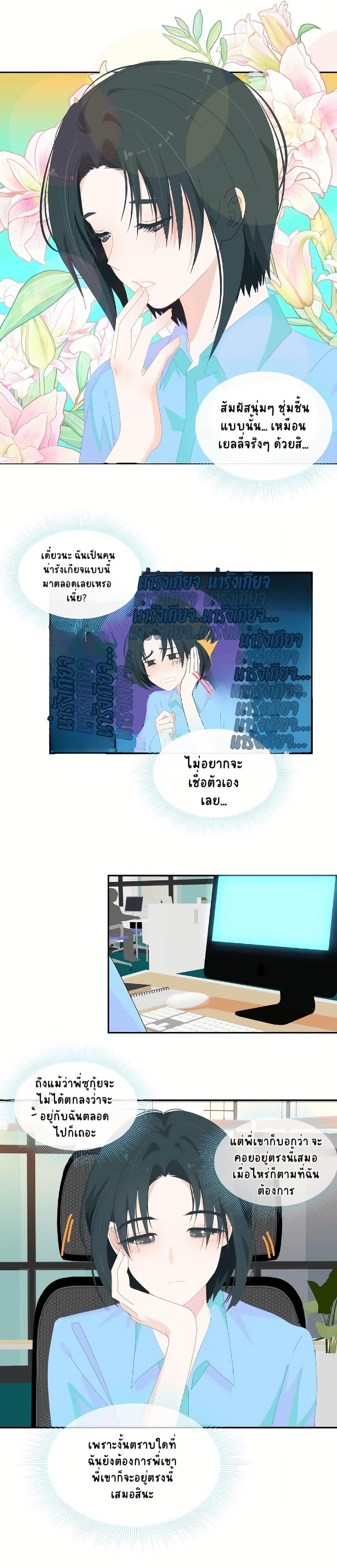 Manga-lc-com อ่านมังงะ อ่านการ์ตูน ออนไลน์ ฟรี Chao Xia ตอนที่ 1 2 3 4 5 6 7 8 9 10 11 12 13 14 ฟรี ไม่มีโฆษณา Manga-lc - อ่าน มังงะ อ่าน การ์ตูน ออนไลน์ อ่านมังงะ ฟรี