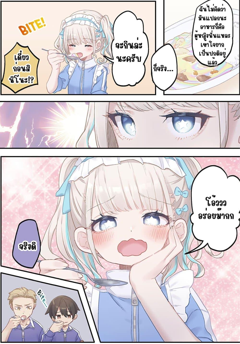 Manga-lc-com อ่านมังงะ อ่านการ์ตูน ออนไลน์ ฟรี Marika-chan no Koukando wa Bukkowarete Iru ตอนที่ 1 2 3 4 5 6 7 8 9 10 11 12 13 14 ฟรี ไม่มีโฆษณา Manga-lc - อ่าน มังงะ อ่าน การ์ตูน ออนไลน์ อ่านมังงะ ฟรี