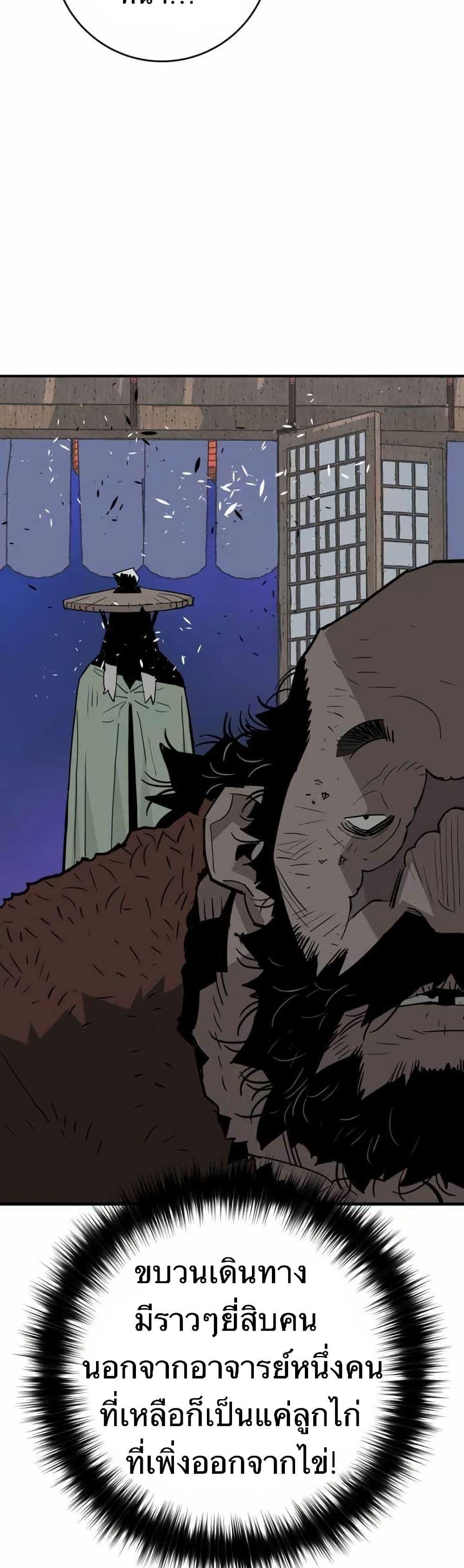 Manga-lc-com อ่านมังงะ อ่านการ์ตูน ออนไลน์ ฟรี Demon King ตอนที่ 1 2 3 4 5 6 7 8 9 10 11 12 13 14 ฟรี ไม่มีโฆษณา Manga-lc - อ่าน มังงะ อ่าน การ์ตูน ออนไลน์ อ่านมังงะ ฟรี