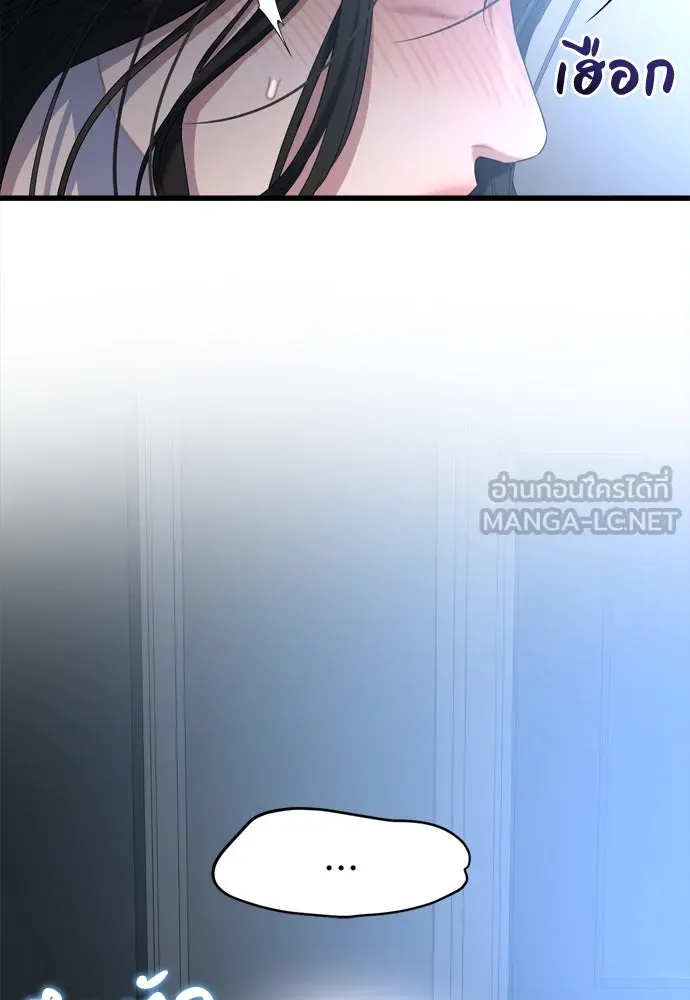 ปรารถนารักอันงดงาม ตอนที่ 62 รูปที่ 87