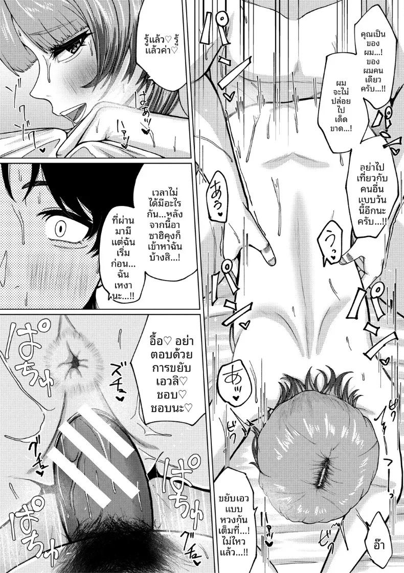 Doujin-Lc- อ่าน โดจิน มังฮวา เกาหลี ญี่ปุ่น จีน แปลไทย ไม่เข้าใจรุ่นพี่เลยจริงๆ (Yakuya) ตอนที่ 1 2 3 4 5 6 7 8 9 10 11 12 13 14 ฟรี ไม่มีโฆษณา อ่าน โดจิน Manhwa เกาหลี ญี่ปุ่น จีน เรามีครบ คัดมาให้เน้นๆ โดจิน 18+ รับประกันความฟินโดย  Doujin Lc