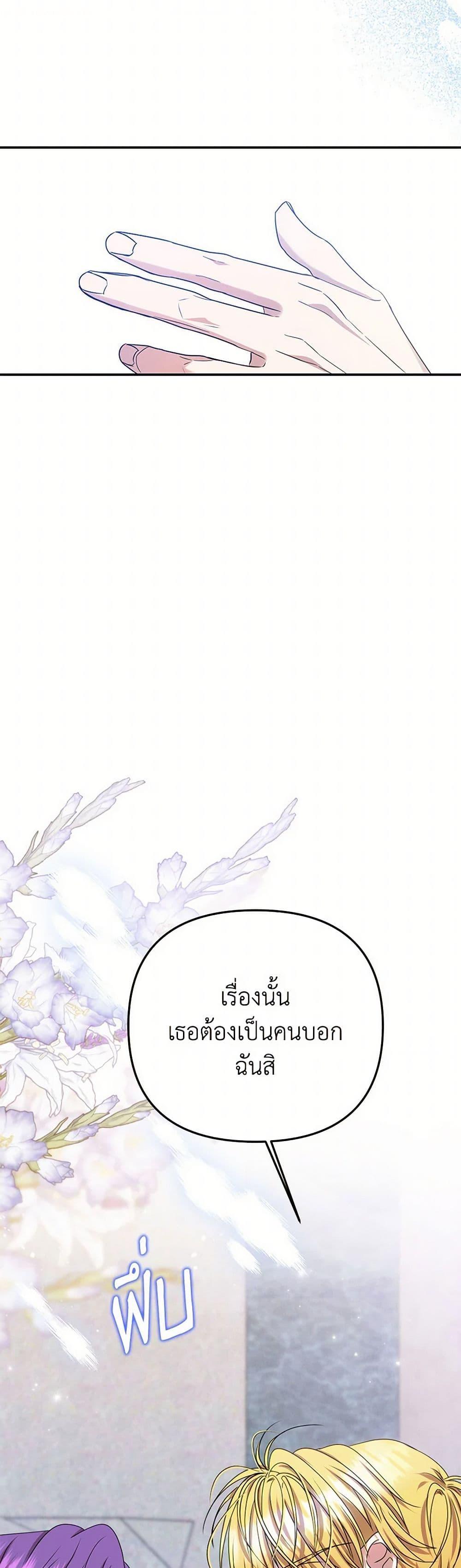 Manga-lc-com อ่านมังงะ อ่านการ์ตูน ออนไลน์ ฟรี Materialistic Princess ตอนที่ 1 2 3 4 5 6 7 8 9 10 11 12 13 14 ฟรี ไม่มีโฆษณา Manga-lc - อ่าน มังงะ อ่าน การ์ตูน ออนไลน์ อ่านมังงะ ฟรี