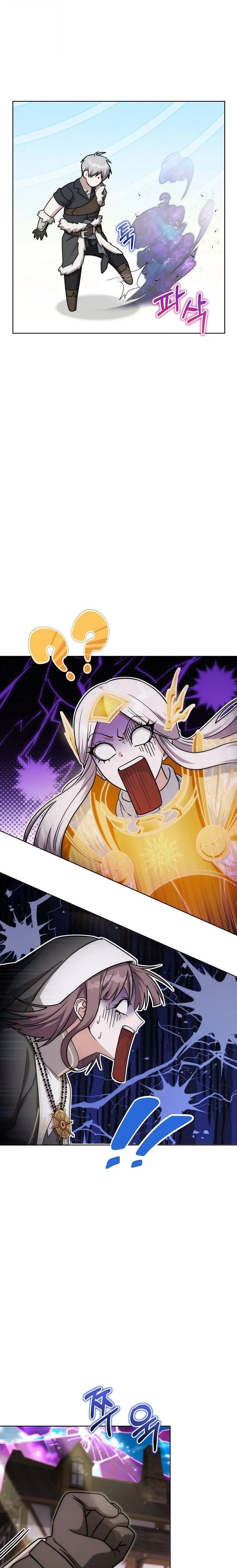 Barbarian_s Adventure in a Fantasy World ราชาคนเถ_อนตะล_ยต_างโลก ตอนที่ ตอนที่ 35 รูปที่ 15