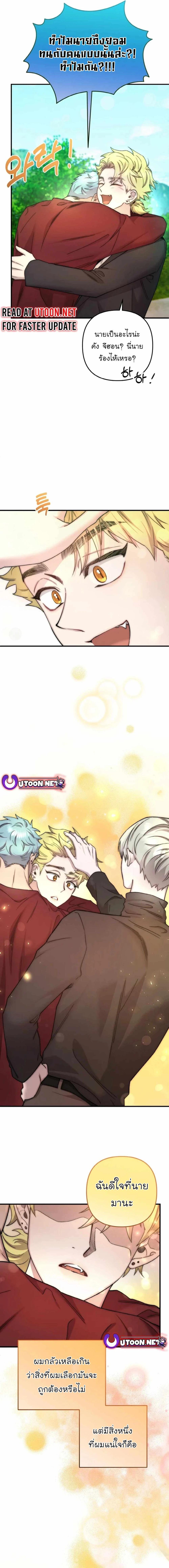 Manga-lc-com อ่านมังงะ อ่านการ์ตูน ออนไลน์ ฟรี Acting Genius, TOP Idol! ตอนที่ 1 2 3 4 5 6 7 8 9 10 11 12 13 14 ฟรี ไม่มีโฆษณา Manga-lc - อ่าน มังงะ อ่าน การ์ตูน ออนไลน์ อ่านมังงะ ฟรี