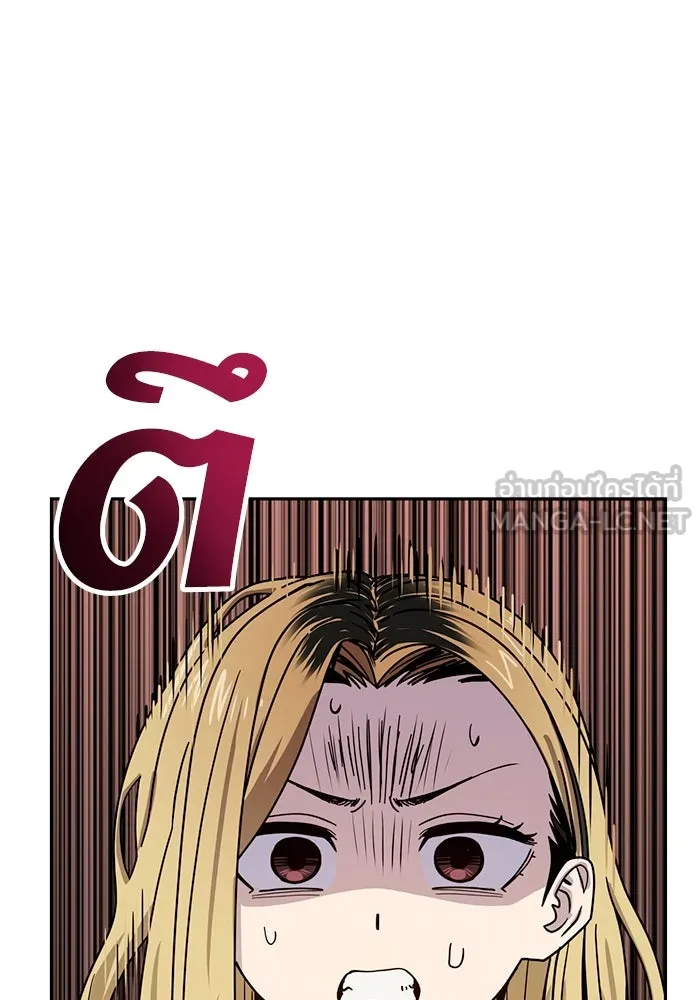 โชคชะตานำพารัก ตอนที่ 55 แต่งงานลวง รูปที่ 36