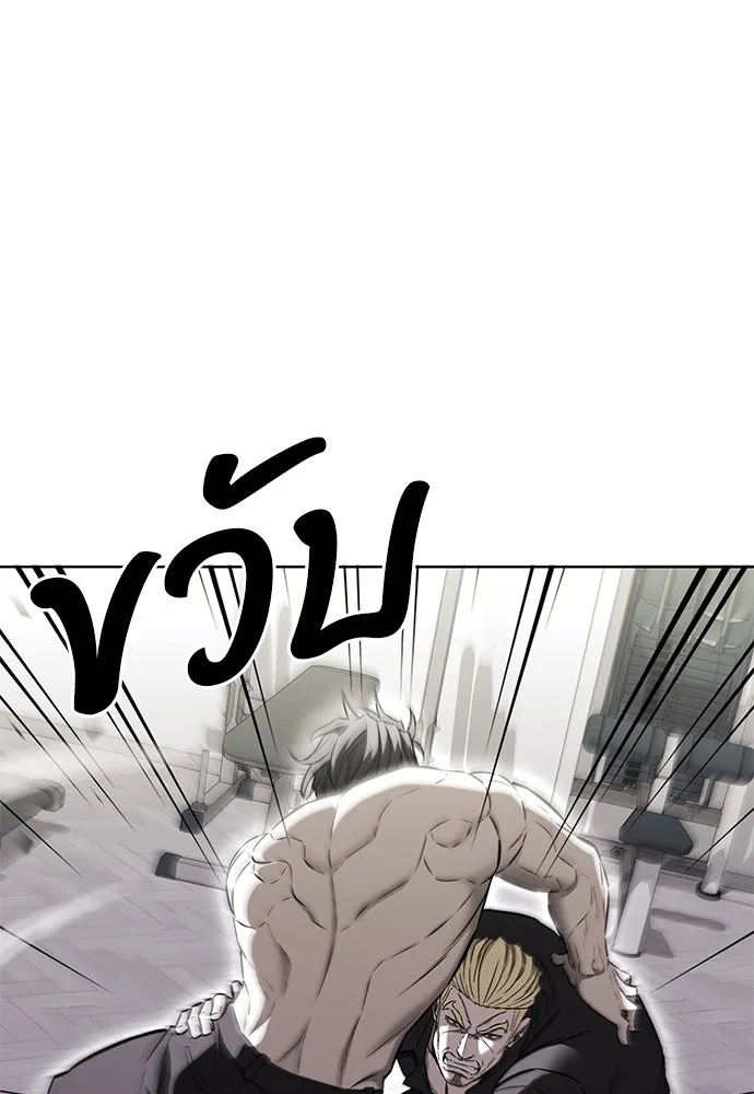 อัยการสายโหด ตอนที่ 38 รูปที่ 34