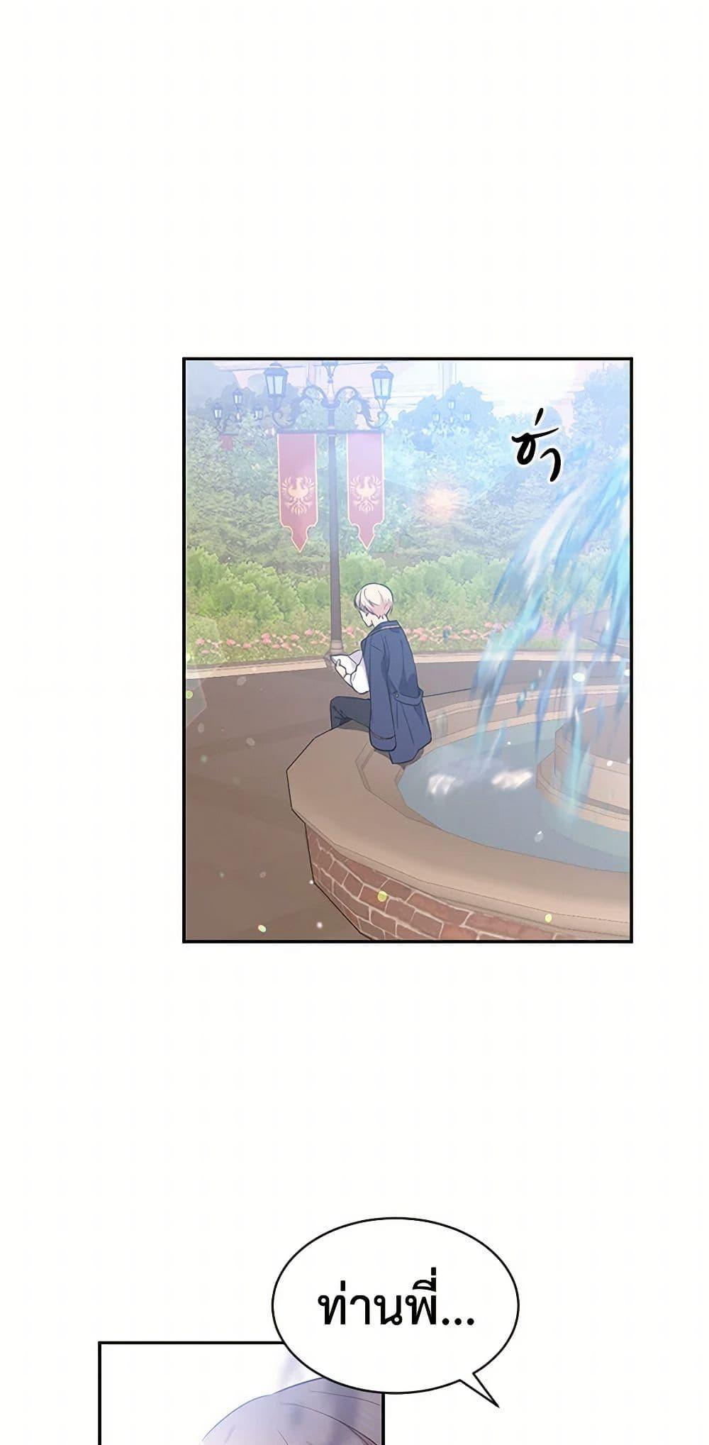 Manga-lc-com อ่านมังงะ อ่านการ์ตูน ออนไลน์ ฟรี My Goal is to Live a Long ตอนที่ 1 2 3 4 5 6 7 8 9 10 11 12 13 14 ฟรี ไม่มีโฆษณา Manga-lc - อ่าน มังงะ อ่าน การ์ตูน ออนไลน์ อ่านมังงะ ฟรี