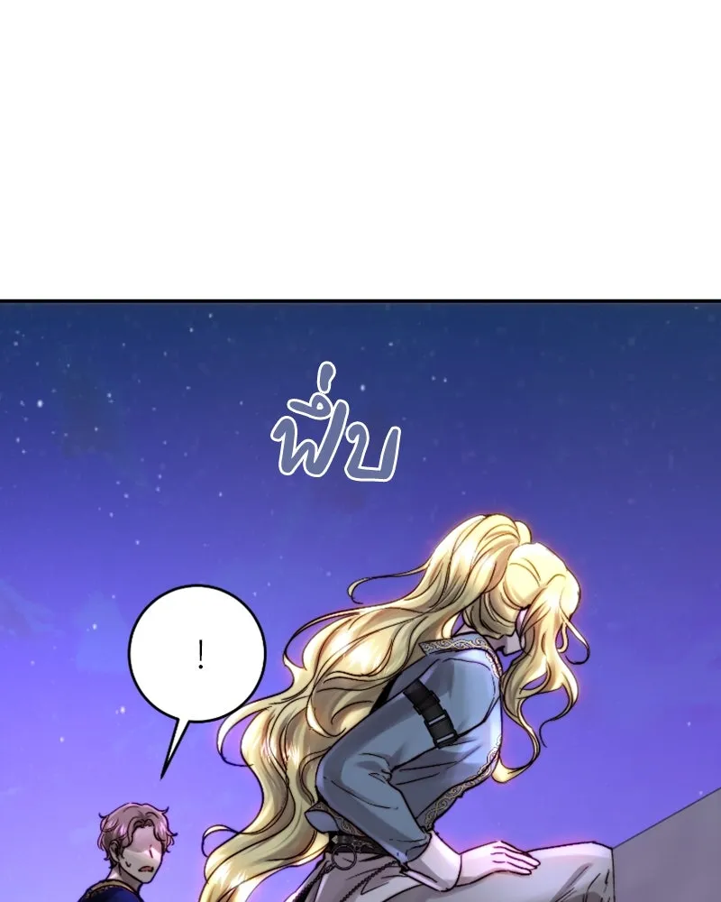 เจ้าหญิงคลั่งแห่งวังหลวง ตอนที่ 50 รูปที่ 109