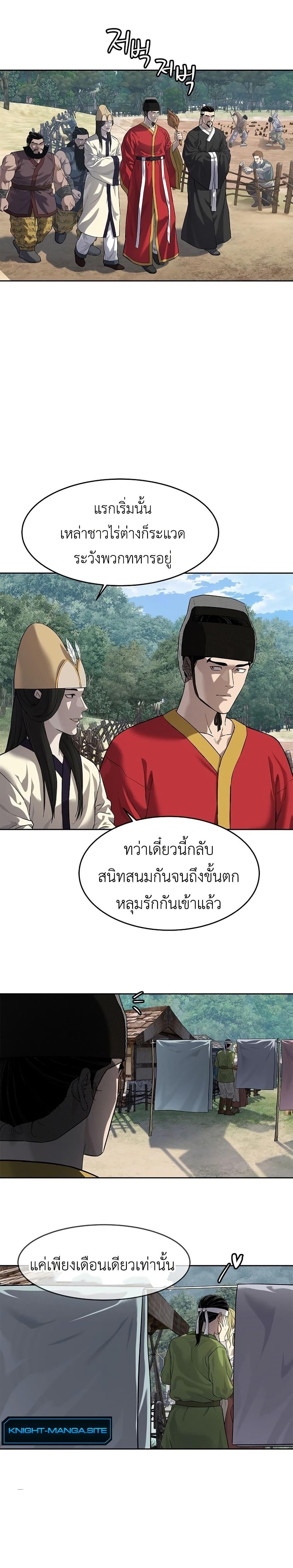 Manga-lc-com อ่านมังงะ อ่านการ์ตูน ออนไลน์ ฟรี The Iron Emperor ตอนที่ 1 2 3 4 5 6 7 8 9 10 11 12 13 14 ฟรี ไม่มีโฆษณา Manga-lc - อ่าน มังงะ อ่าน การ์ตูน ออนไลน์ อ่านมังงะ ฟรี