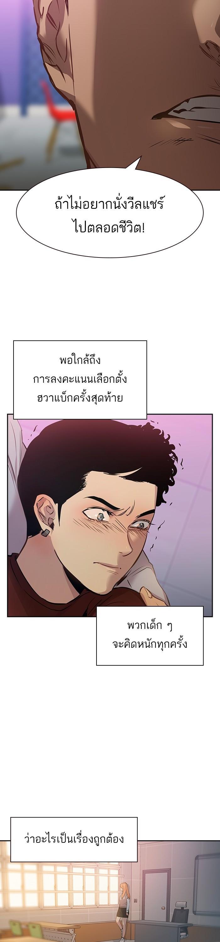 Manga-lc-com อ่านมังงะ อ่านการ์ตูน ออนไลน์ ฟรี The World Is Money and Power กลโกงโลกพนัน ตอนที่ 1 2 3 4 5 6 7 8 9 10 11 12 13 14 ฟรี ไม่มีโฆษณา Manga-lc - อ่าน มังงะ อ่าน การ์ตูน ออนไลน์ อ่านมังงะ ฟรี