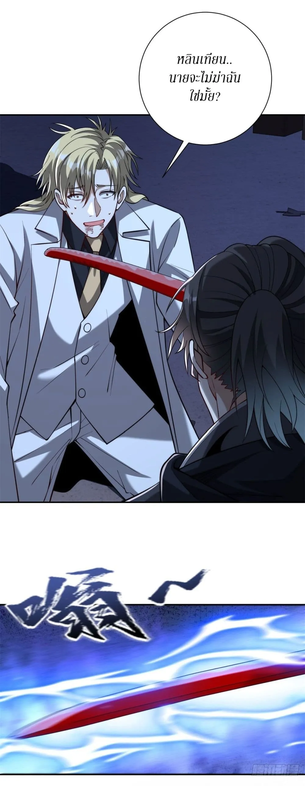 Manga-lc-com อ่านมังงะ อ่านการ์ตูน ออนไลน์ ฟรี After Being Reincarnated I Will Reach the Top With My Diverg ตอนที่ 1 2 3 4 5 6 7 8 9 10 11 12 13 14 ฟรี ไม่มีโฆษณา Manga-lc - อ่าน มังงะ อ่าน การ์ตูน ออนไลน์ อ่านมังงะ ฟรี