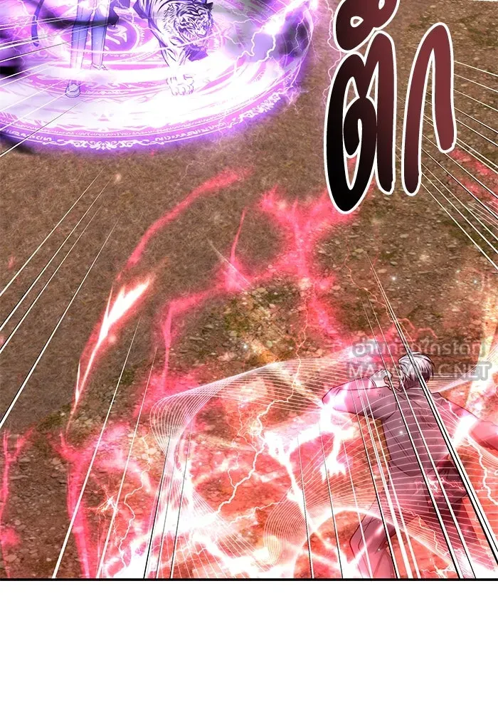 ฮีลเลอร์ตัวพ่อขอฟาดเรียบ ตอนที่ 24 รูปที่ 72