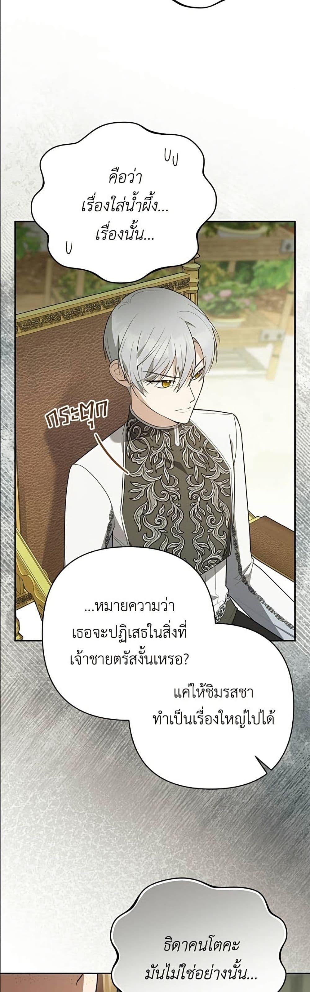 Manga-lc-com อ่านมังงะ อ่านการ์ตูน ออนไลน์ ฟรี The Youngest Daughter of the Legendary ตอนที่ 1 2 3 4 5 6 7 8 9 10 11 12 13 14 ฟรี ไม่มีโฆษณา Manga-lc - อ่าน มังงะ อ่าน การ์ตูน ออนไลน์ อ่านมังงะ ฟรี