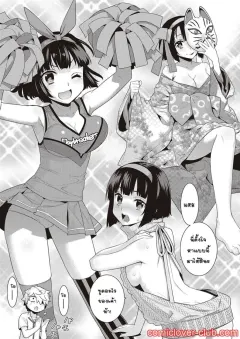 Doujin-Lc- อ่าน โดจิน มังฮวา เกาหลี ญี่ปุ่น จีน แปลไทย โรงเรียนที่ถูกพรากไป (ITOYOKO) ตอนที่ 1 2 3 4 5 6 7 8 9 10 11 12 13 14 ฟรี ไม่มีโฆษณา อ่าน โดจิน Manhwa เกาหลี ญี่ปุ่น จีน เรามีครบ คัดมาให้เน้นๆ โดจิน 18+ รับประกันความฟินโดย  Doujin Lc