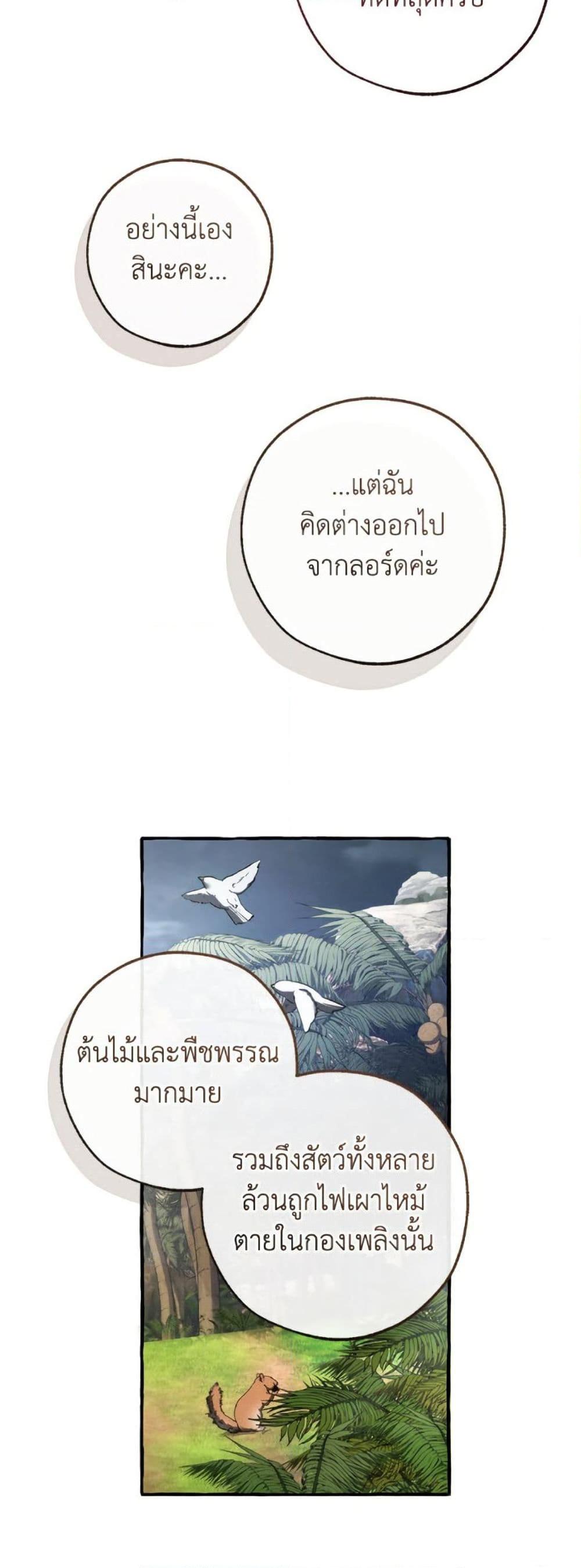 Manga-lc-com อ่านมังงะ อ่านการ์ตูน ออนไลน์ ฟรี Trash of the Count’s Family ตอนที่ 1 2 3 4 5 6 7 8 9 10 11 12 13 14 ฟรี ไม่มีโฆษณา Manga-lc - อ่าน มังงะ อ่าน การ์ตูน ออนไลน์ อ่านมังงะ ฟรี