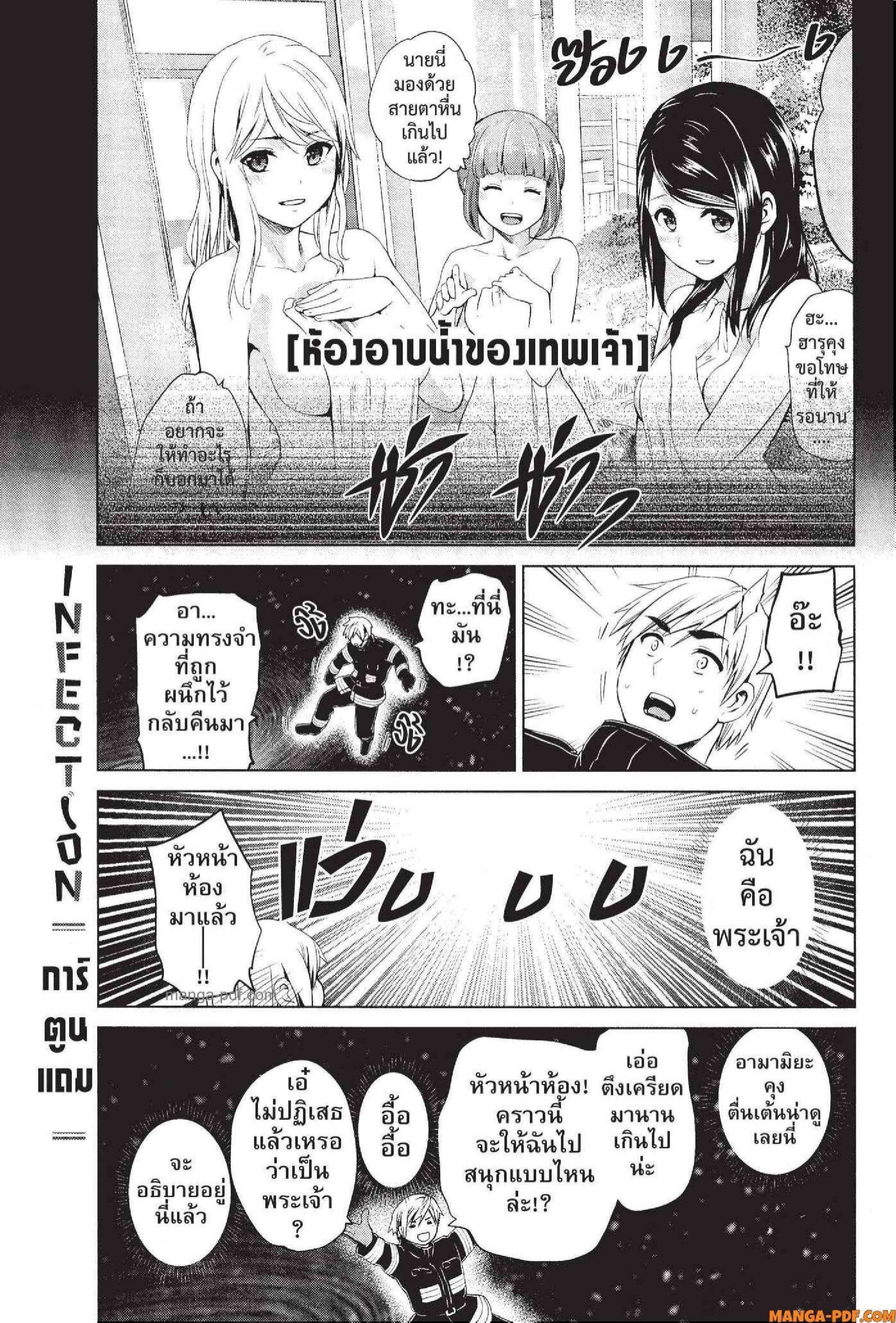 Manga-lc-com อ่านมังงะ อ่านการ์ตูน ออนไลน์ ฟรี INFECTION เชื้อมรณะ ตอนที่ 1 2 3 4 5 6 7 8 9 10 11 12 13 14 ฟรี ไม่มีโฆษณา Manga-lc - อ่าน มังงะ อ่าน การ์ตูน ออนไลน์ อ่านมังงะ ฟรี