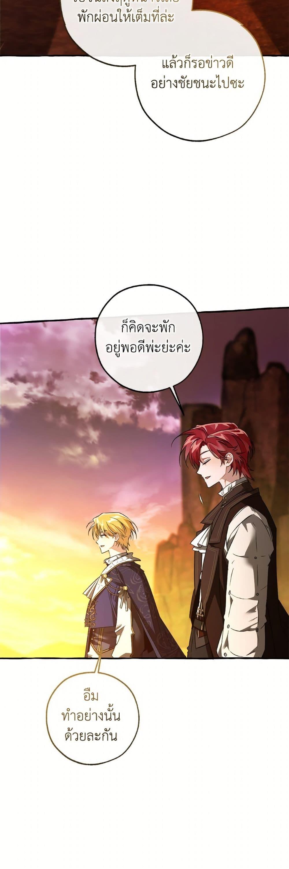 Manga-lc-com อ่านมังงะ อ่านการ์ตูน ออนไลน์ ฟรี Trash of the Count’s Family ตอนที่ 1 2 3 4 5 6 7 8 9 10 11 12 13 14 ฟรี ไม่มีโฆษณา Manga-lc - อ่าน มังงะ อ่าน การ์ตูน ออนไลน์ อ่านมังงะ ฟรี