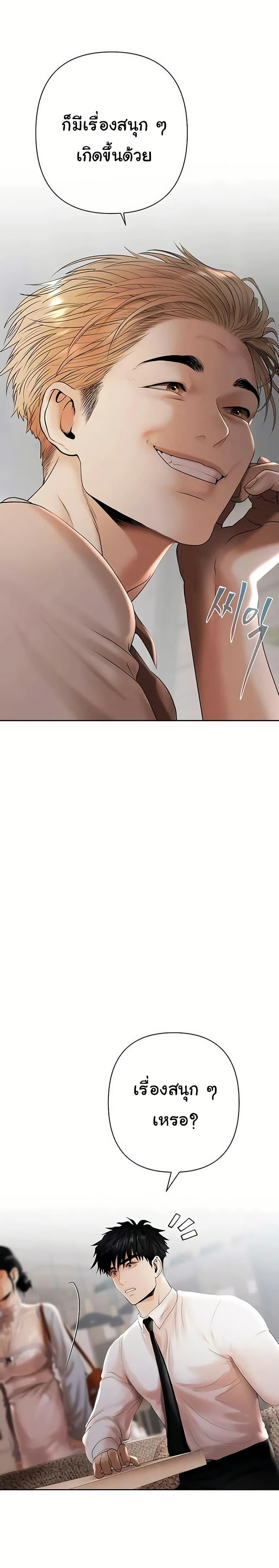 Doujin-Lc- อ่าน โดจิน มังฮวา เกาหลี ญี่ปุ่น จีน แปลไทย Money Games ตอนที่ 1 2 3 4 5 6 7 8 9 10 11 12 13 14 ฟรี ไม่มีโฆษณา อ่าน โดจิน Manhwa เกาหลี ญี่ปุ่น จีน เรามีครบ คัดมาให้เน้นๆ โดจิน 18+ รับประกันความฟินโดย  Doujin Lc