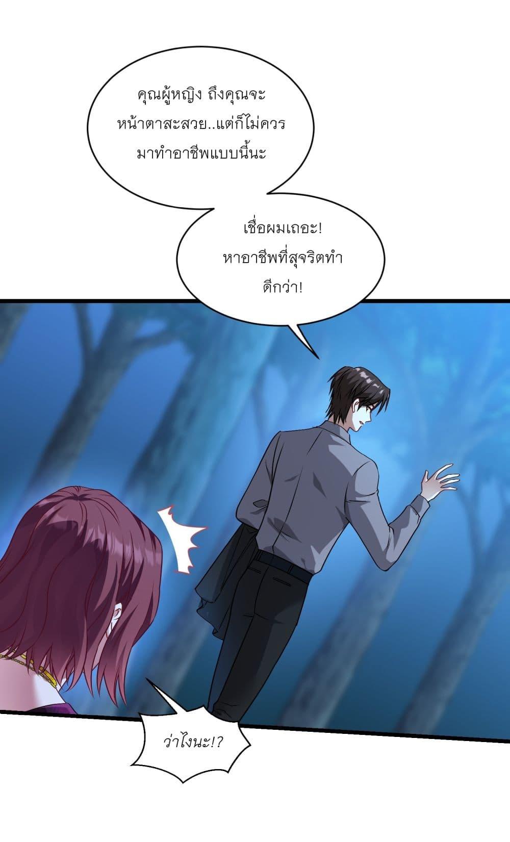 Manga-lc-com อ่านมังงะ อ่านการ์ตูน ออนไลน์ ฟรี Became a Billionaire After Dog Licking Improperly ตอนที่ 1 2 3 4 5 6 7 8 9 10 11 12 13 14 ฟรี ไม่มีโฆษณา Manga-lc - อ่าน มังงะ อ่าน การ์ตูน ออนไลน์ อ่านมังงะ ฟรี