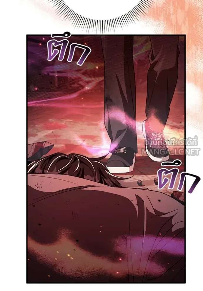 เชื่อเถอะ ฉันเป็นฮัน ตอนที่ 54 รูปที่ 101