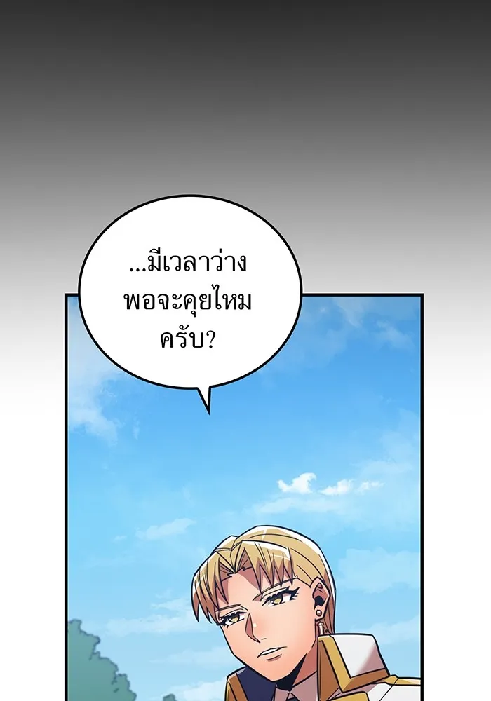 เพลเยอร์เลือดเทวะ ตอนที่ 28 vs วายุและอัสนี ① รูปที่ 13